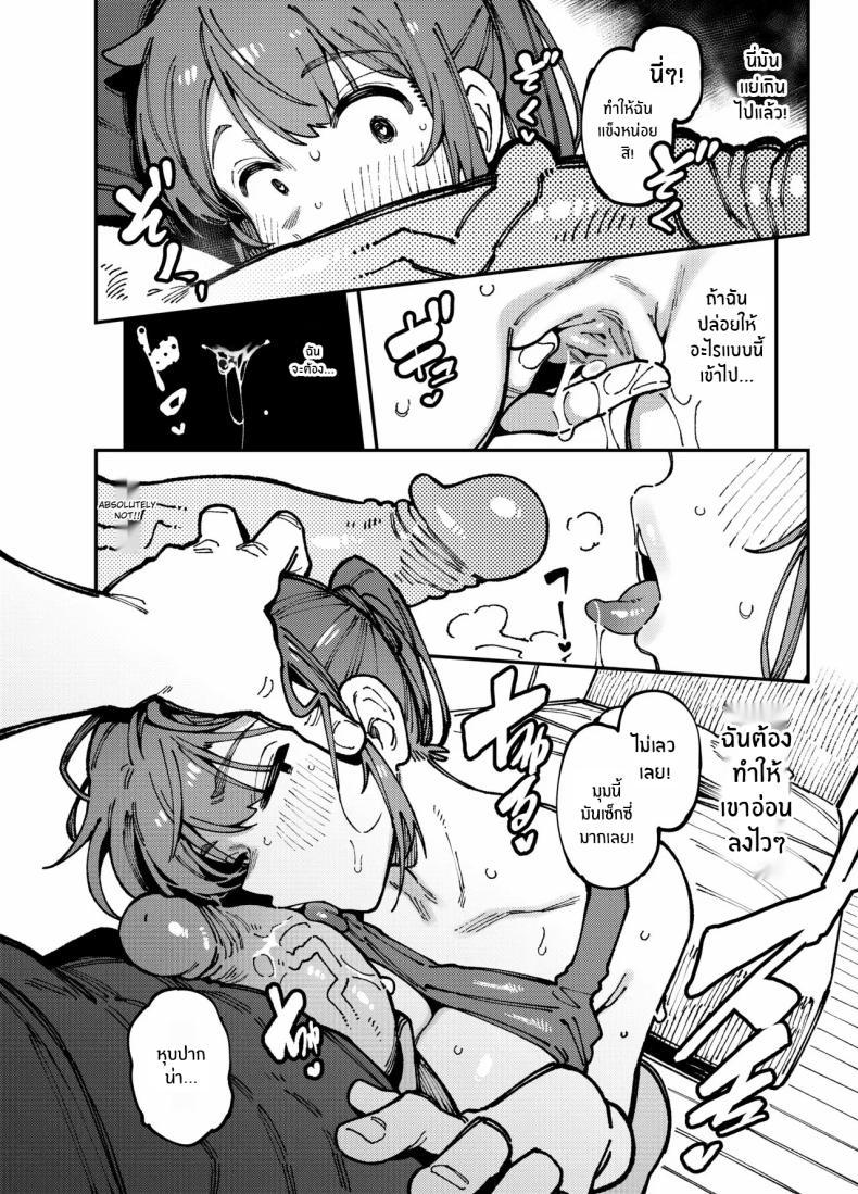 Doujin-Lc- อ่าน โดจิน มังฮวา เกาหลี ญี่ปุ่น จีน แปลไทย สาวเกมเมอร์ปากเสียต้องโดนสั่งสอน【FF44】[Hoshoku Shoujo] 敢這麼和我說話 你的媽是批發的 ตอนที่ 1 2 3 4 5 6 7 8 9 10 11 12 13 14 ฟรี ไม่มีโฆษณา อ่าน โดจิน Manhwa เกาหลี ญี่ปุ่น จีน เรามีครบ คัดมาให้เน้นๆ โดจิน 18+ รับประกันความฟินโดย  Doujin Lc