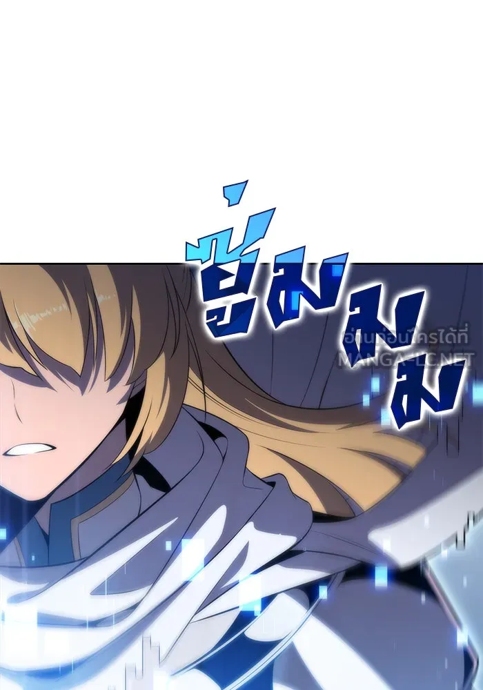 ผู้เล่นหน้าใหม่เลเวลแมกซ์ ตอนที่ 51 ตระกูลมหาอำนาจรุ่นที่ห้า (1) รูปที่ 54