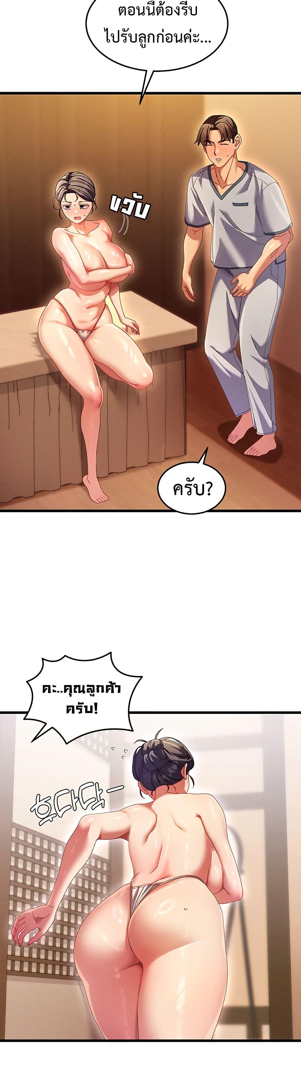 Doujin-Lc- อ่าน โดจิน มังฮวา เกาหลี ญี่ปุ่น จีน แปลไทย New City Massage ตอนที่ 1 2 3 4 5 6 7 8 9 10 11 12 13 14 ฟรี ไม่มีโฆษณา อ่าน โดจิน Manhwa เกาหลี ญี่ปุ่น จีน เรามีครบ คัดมาให้เน้นๆ โดจิน 18+ รับประกันความฟินโดย  Doujin Lc