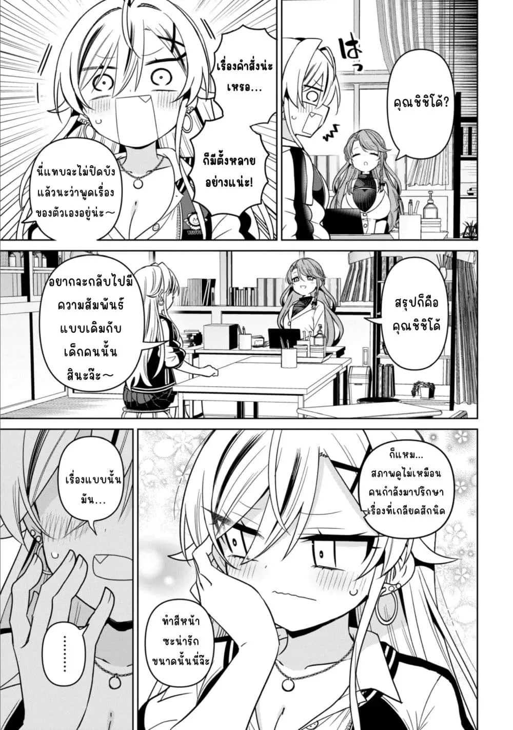 Manga-lc-com อ่านมังงะ อ่านการ์ตูน ออนไลน์ ฟรี Ijimete Ijirarete ตอนที่ 1 2 3 4 5 6 7 8 9 10 11 12 13 14 ฟรี ไม่มีโฆษณา Manga-lc - อ่าน มังงะ อ่าน การ์ตูน ออนไลน์ อ่านมังงะ ฟรี