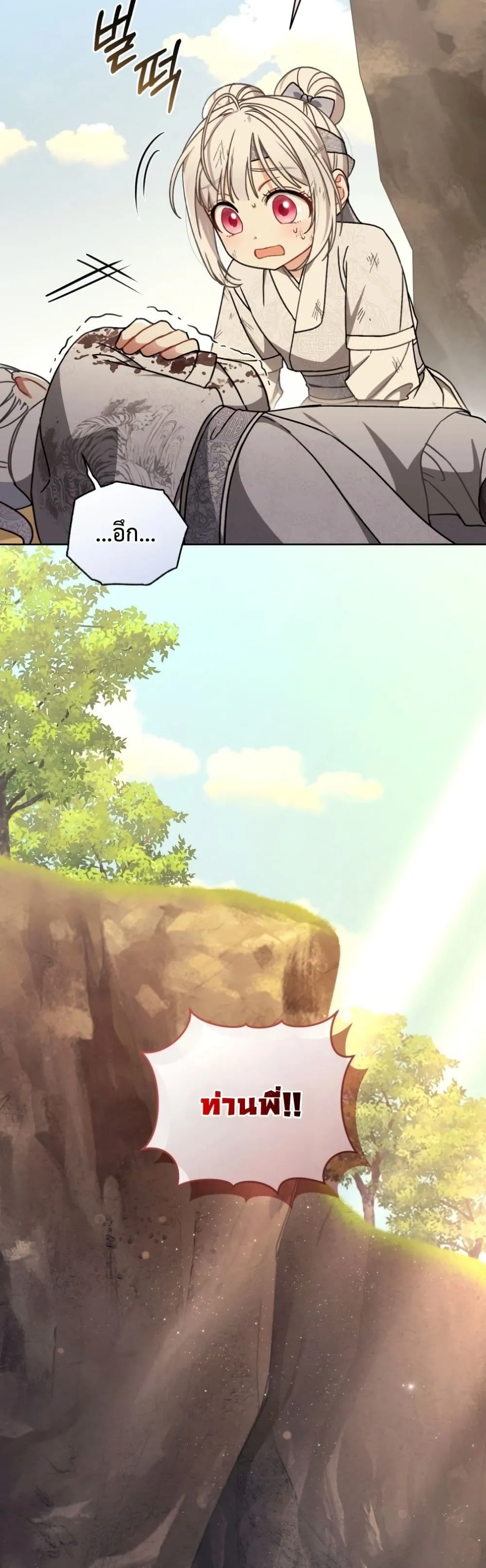 Manga-lc-com อ่านมังงะ อ่านการ์ตูน ออนไลน์ ฟรี The White Tiger Clan Little Fluff ตอนที่ 1 2 3 4 5 6 7 8 9 10 11 12 13 14 ฟรี ไม่มีโฆษณา Manga-lc - อ่าน มังงะ อ่าน การ์ตูน ออนไลน์ อ่านมังงะ ฟรี