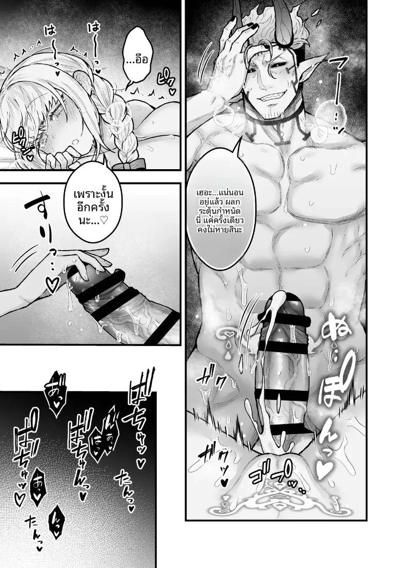 Doujin-Lc- อ่าน โดจิน มังฮวา เกาหลี ญี่ปุ่น จีน แปลไทย ผู้กล้าหญิงและแม่ทัพของจอมมาร (Giga) ตอนที่ 1 2 3 4 5 6 7 8 9 10 11 12 13 14 ฟรี ไม่มีโฆษณา อ่าน โดจิน Manhwa เกาหลี ญี่ปุ่น จีน เรามีครบ คัดมาให้เน้นๆ โดจิน 18+ รับประกันความฟินโดย  Doujin Lc