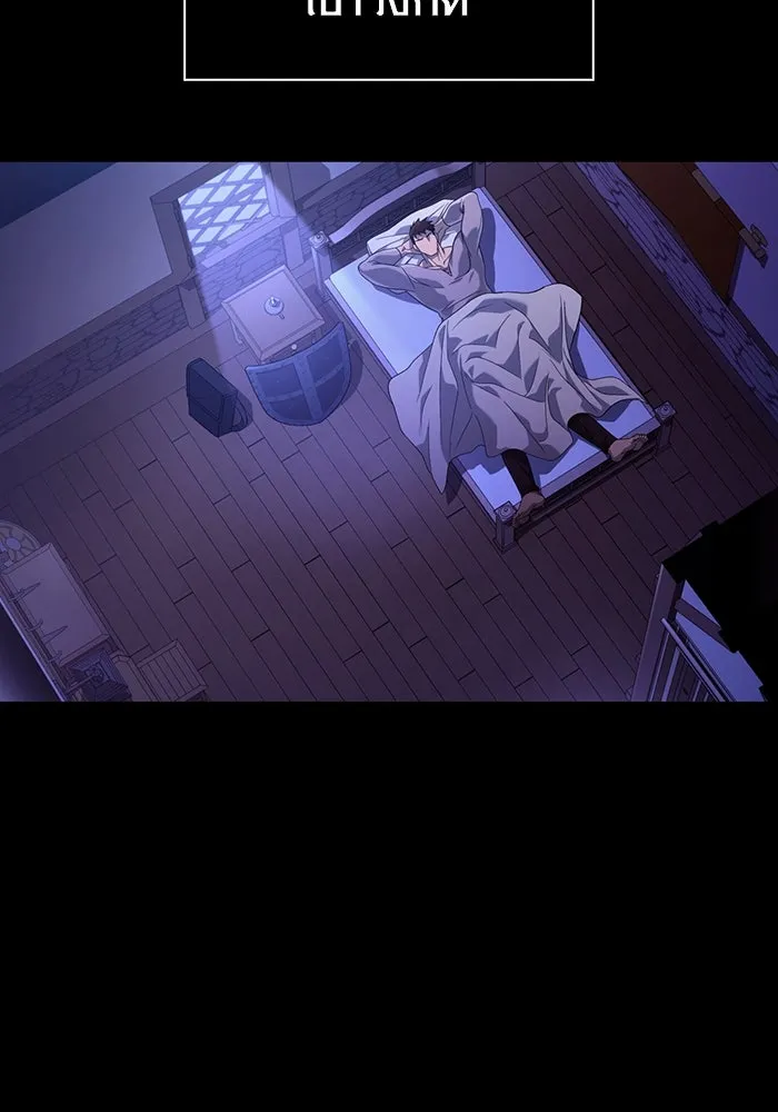 เอาชีวิตรอดในเกมฉบับคนเถื่อน ตอนที่ 17 รูปที่ 59