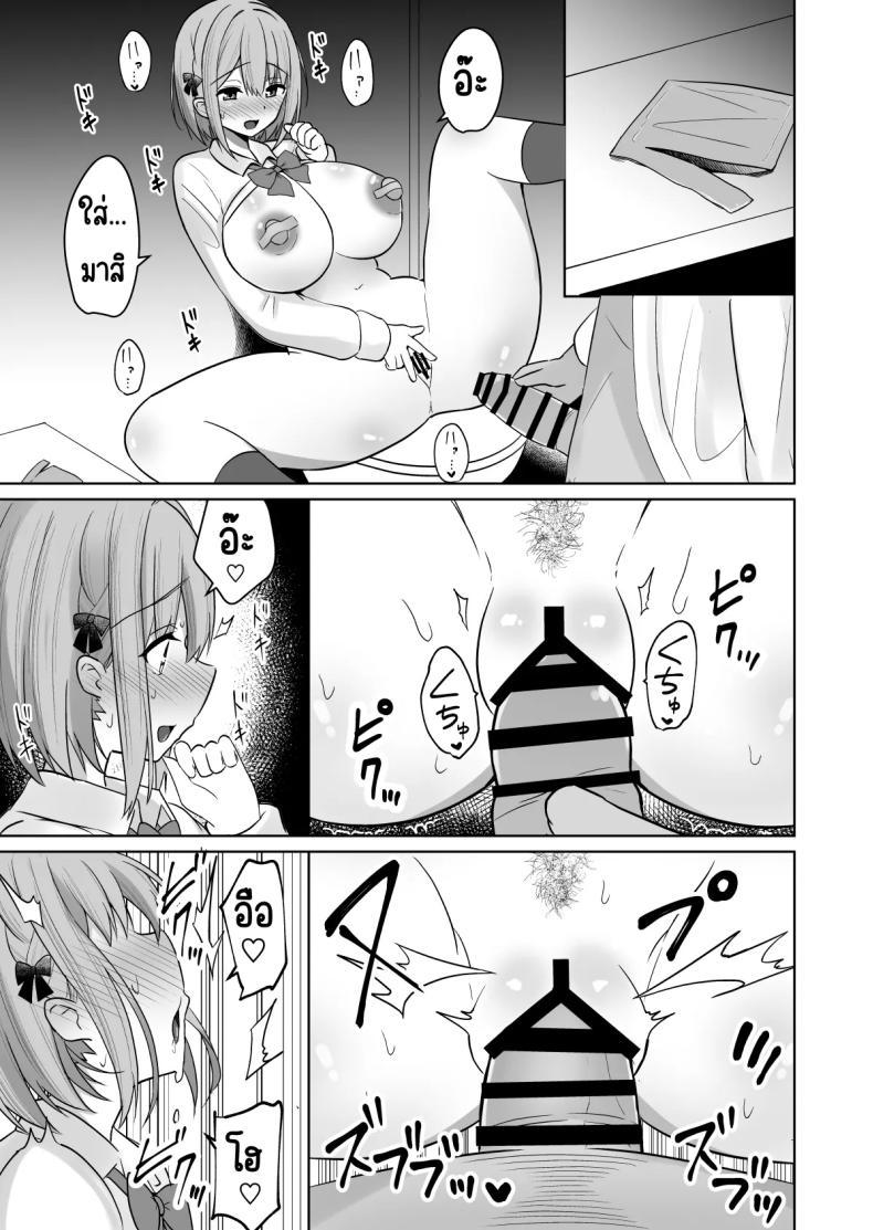 Doujin-Lc- อ่าน โดจิน มังฮวา เกาหลี ญี่ปุ่น จีน แปลไทย สั่งสอนแฟนวิตถาร [Shinamon Tou] Kyonyuu Mesu Onaho no Shitsukekata ~Do Hentai de Do M na Kanojo~ ตอนที่ 1 2 3 4 5 6 7 8 9 10 11 12 13 14 ฟรี ไม่มีโฆษณา อ่าน โดจิน Manhwa เกาหลี ญี่ปุ่น จีน เรามีครบ คัดมาให้เน้นๆ โดจิน 18+ รับประกันความฟินโดย  Doujin Lc