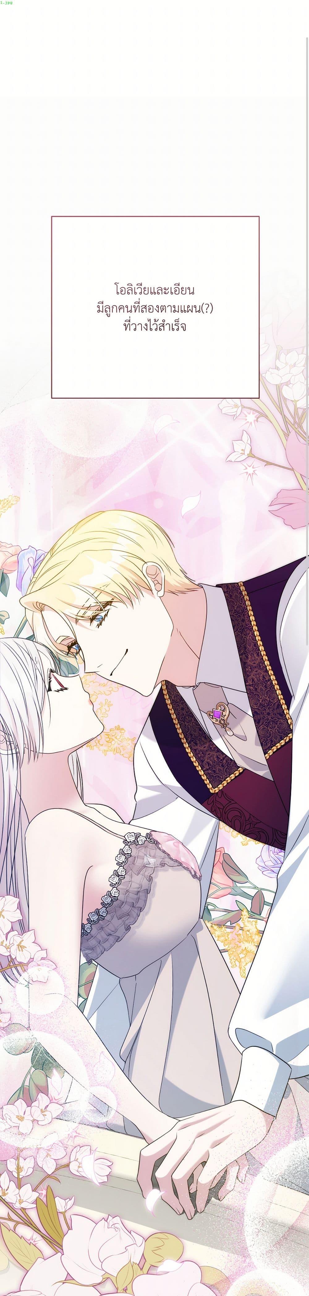 Manga-lc-com อ่านมังงะ อ่านการ์ตูน ออนไลน์ ฟรี I Can’t Keep Up With My Stallion Duke ตอนที่ 1 2 3 4 5 6 7 8 9 10 11 12 13 14 ฟรี ไม่มีโฆษณา Manga-lc - อ่าน มังงะ อ่าน การ์ตูน ออนไลน์ อ่านมังงะ ฟรี
