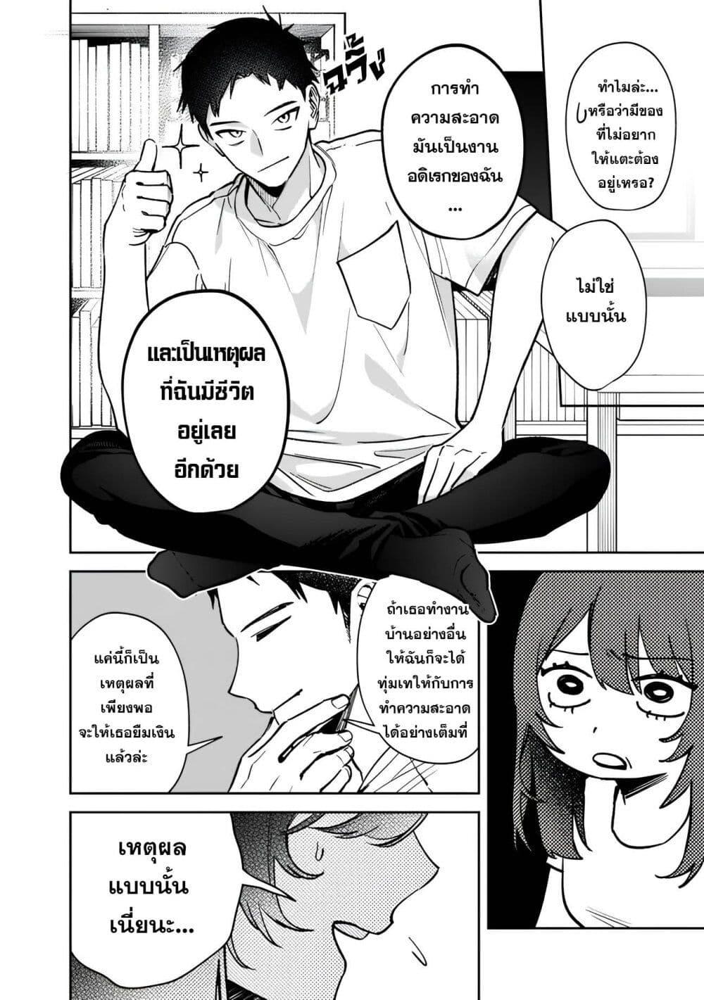 Manga-lc-com อ่านมังงะ อ่านการ์ตูน ออนไลน์ ฟรี Koukou Jidai ni Gouman datta Joou-sama Tono Dousei Seikatsu wa Igaito Igokochi ga Warukunai ตอนที่ 1 2 3 4 5 6 7 8 9 10 11 12 13 14 ฟรี ไม่มีโฆษณา Manga-lc - อ่าน มังงะ อ่าน การ์ตูน ออนไลน์ อ่านมังงะ ฟรี