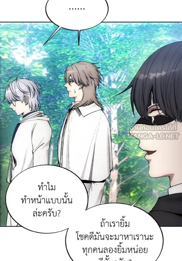 ศึกชิงบัลลังก์เทพเจ้ ตอนที่ 160 รูปที่ 18