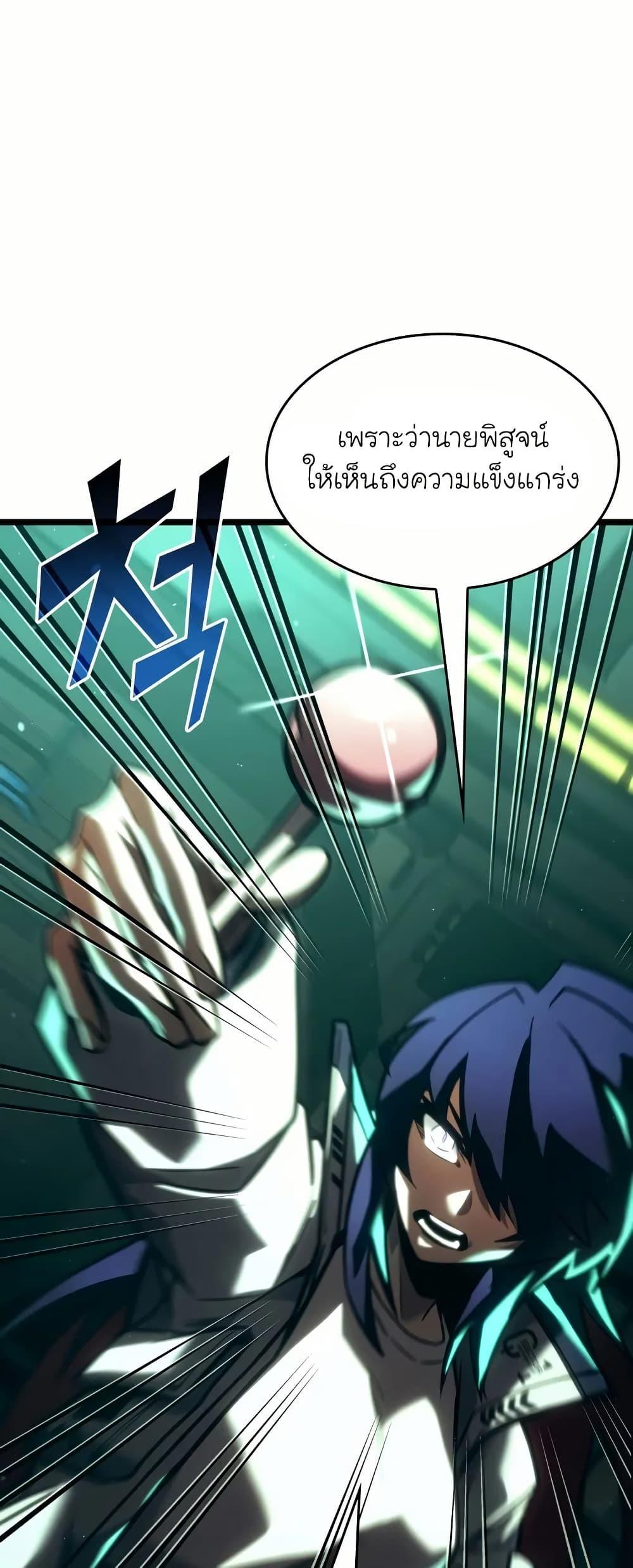 Manga-lc-com อ่านมังงะ อ่านการ์ตูน ออนไลน์ ฟรี Return of the SSS-Class Ranker ตอนที่ 1 2 3 4 5 6 7 8 9 10 11 12 13 14 ฟรี ไม่มีโฆษณา Manga-lc - อ่าน มังงะ อ่าน การ์ตูน ออนไลน์ อ่านมังงะ ฟรี