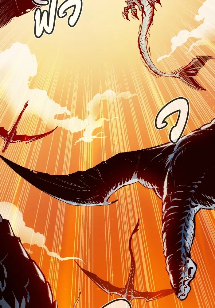 The Lone Necromancer ตอนที่ 103 รูปที่ 70