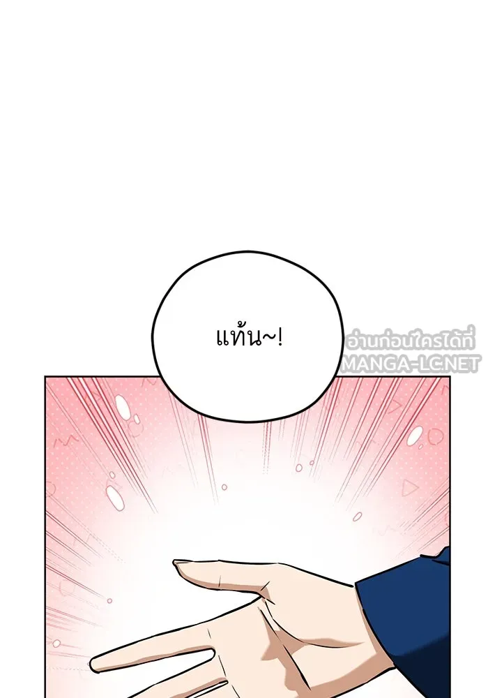 โชคชะตานำพารัก ตอนที่ 102 ประสบการณ์ รูปที่ 36