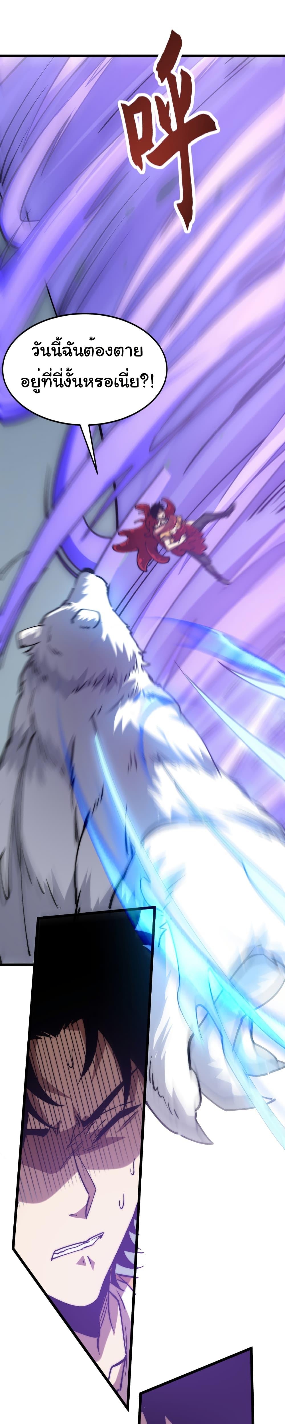 Manga-lc-com อ่านมังงะ อ่านการ์ตูน ออนไลน์ ฟรี Summon the devil, I am the abyss ตอนที่ 1 2 3 4 5 6 7 8 9 10 11 12 13 14 ฟรี ไม่มีโฆษณา Manga-lc - อ่าน มังงะ อ่าน การ์ตูน ออนไลน์ อ่านมังงะ ฟรี