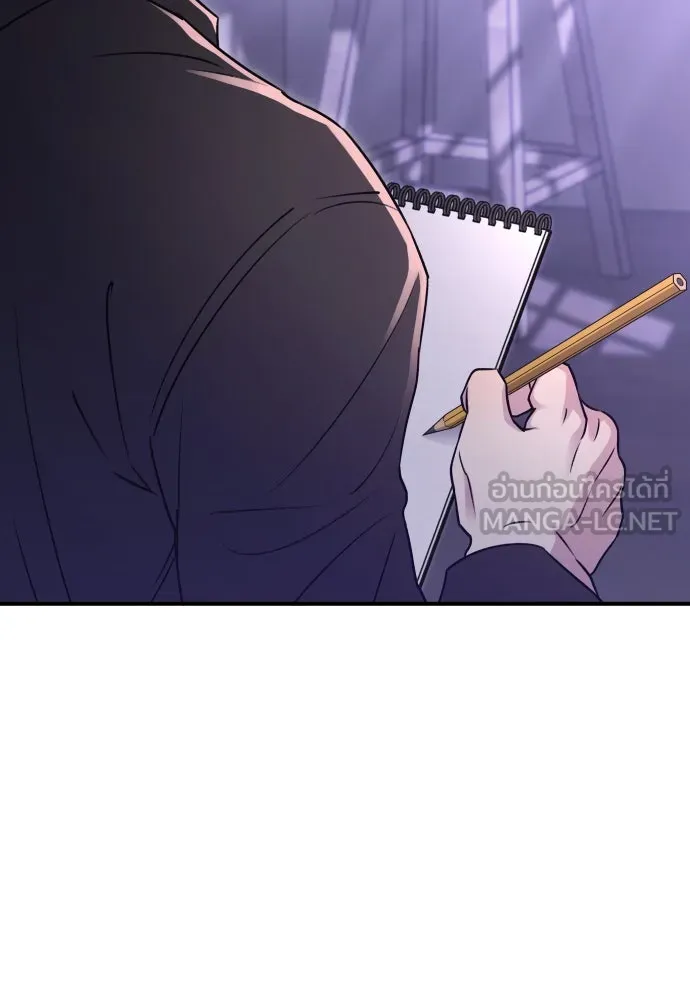 รักไร้ราคา ตอนที่ 21 รูปที่ 69