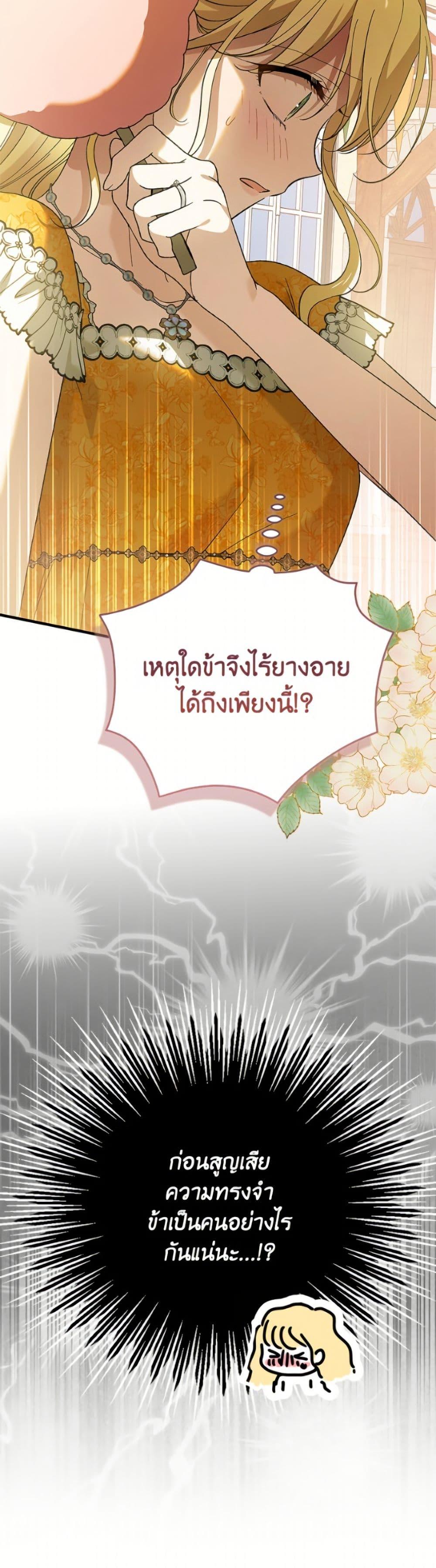 Manga-lc-com อ่านมังงะ อ่านการ์ตูน ออนไลน์ ฟรี A Way to Protect the Lovable You ตอนที่ 1 2 3 4 5 6 7 8 9 10 11 12 13 14 ฟรี ไม่มีโฆษณา Manga-lc - อ่าน มังงะ อ่าน การ์ตูน ออนไลน์ อ่านมังงะ ฟรี