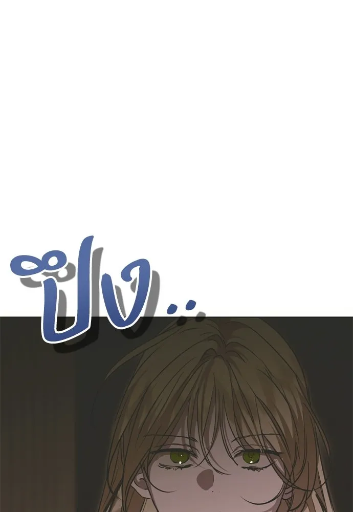 คมเขี้ยวชำระแค้น ตอนที่ 31 รูปที่ 131