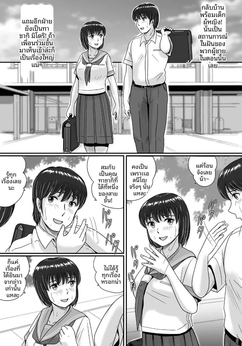 Doujin-Lc- อ่าน โดจิน มังฮวา เกาหลี ญี่ปุ่น จีน แปลไทย ทางเลือกของเธอ (Yobieki Seisakusho) ตอนที่ 1 2 3 4 5 6 7 8 9 10 11 12 13 14 ฟรี ไม่มีโฆษณา อ่าน โดจิน Manhwa เกาหลี ญี่ปุ่น จีน เรามีครบ คัดมาให้เน้นๆ โดจิน 18+ รับประกันความฟินโดย  Doujin Lc