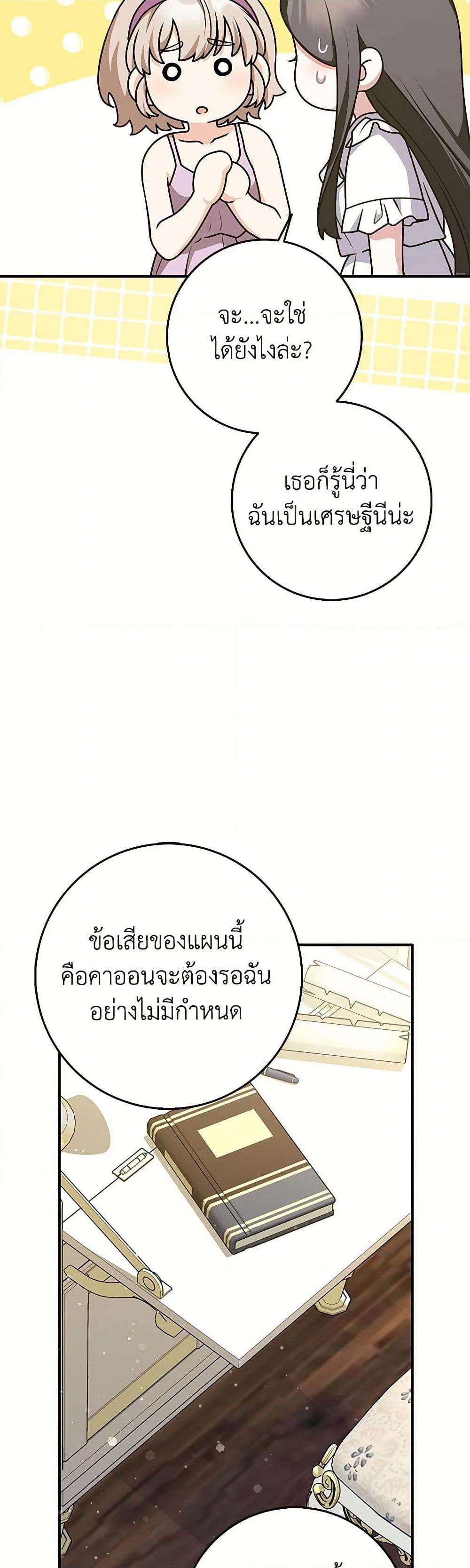 Manga-lc-com อ่านมังงะ อ่านการ์ตูน ออนไลน์ ฟรี Friends Shouldn’t Act This Way ตอนที่ 1 2 3 4 5 6 7 8 9 10 11 12 13 14 ฟรี ไม่มีโฆษณา Manga-lc - อ่าน มังงะ อ่าน การ์ตูน ออนไลน์ อ่านมังงะ ฟรี