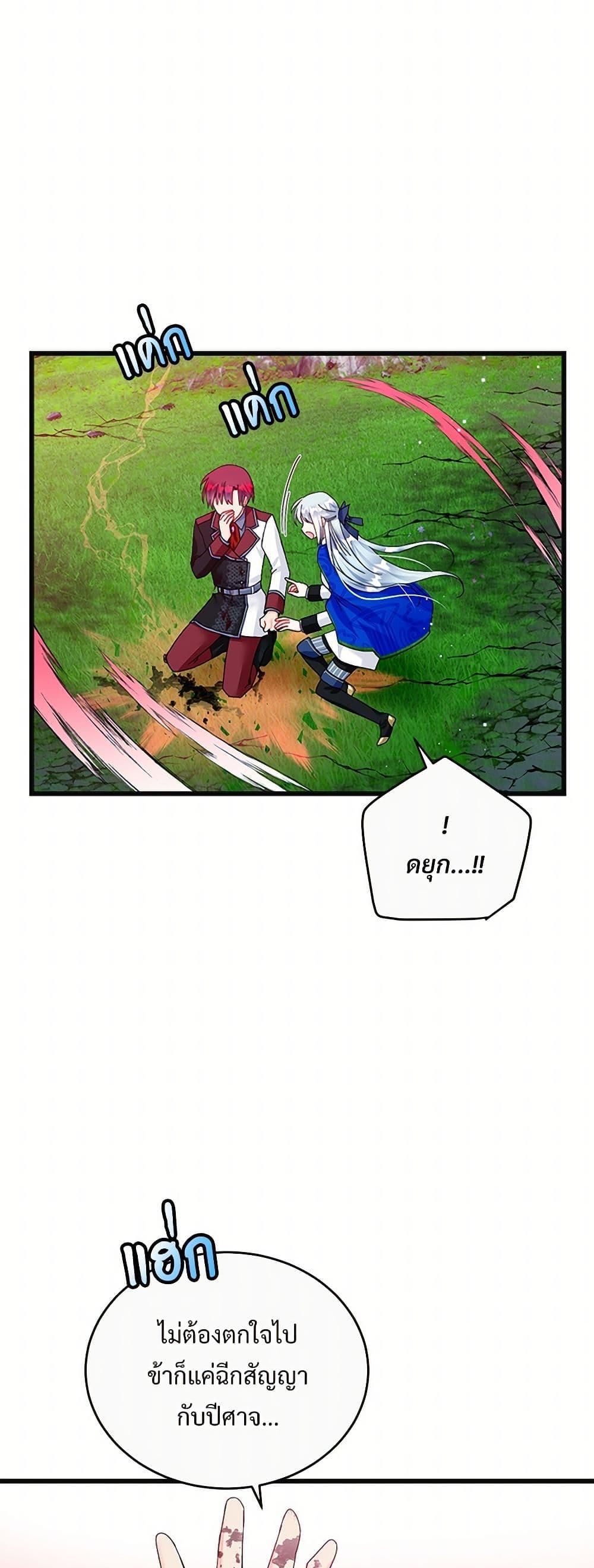 Manga-lc-com อ่านมังงะ อ่านการ์ตูน ออนไลน์ ฟรี The Lady’s Butler ตอนที่ 1 2 3 4 5 6 7 8 9 10 11 12 13 14 ฟรี ไม่มีโฆษณา Manga-lc - อ่าน มังงะ อ่าน การ์ตูน ออนไลน์ อ่านมังงะ ฟรี