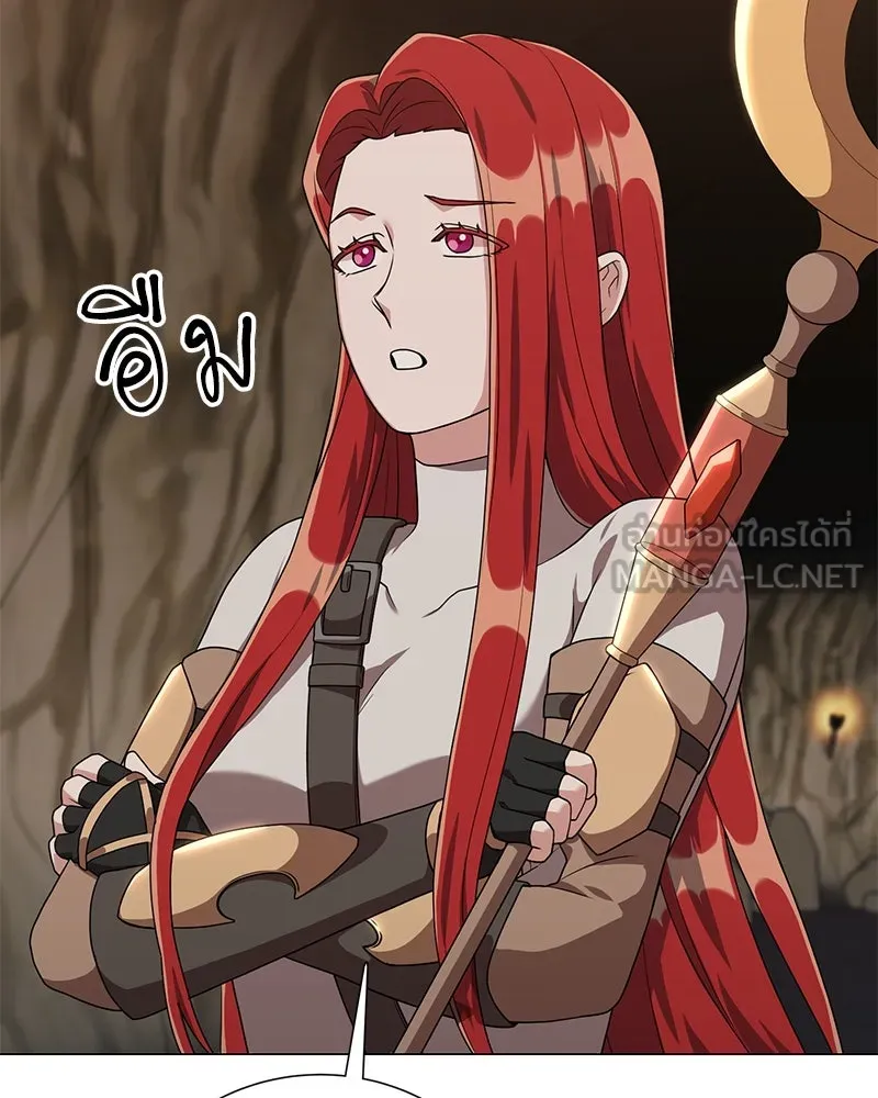 คนสวนโลกฮันเตอร์ ตอนที่ 32 รูปที่ 6