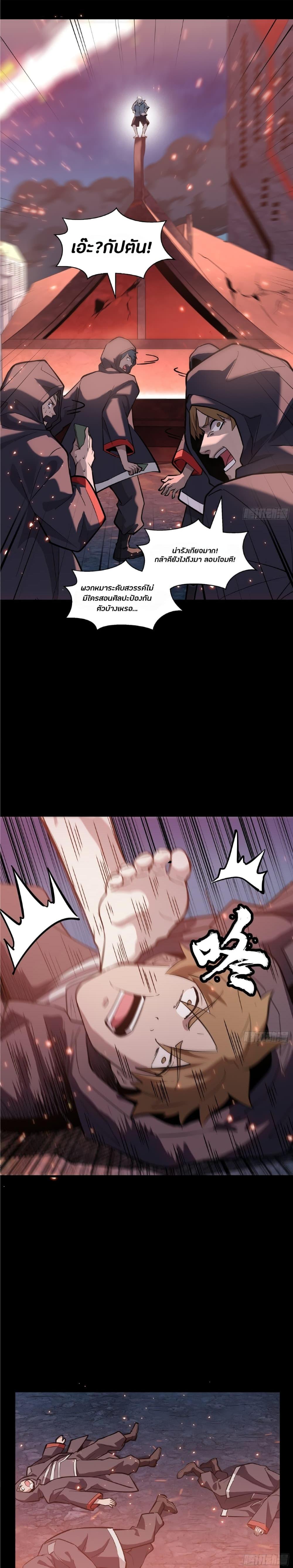 Manga-lc-com อ่านมังงะ อ่านการ์ตูน ออนไลน์ ฟรี Legend of Star General ตอนที่ 1 2 3 4 5 6 7 8 9 10 11 12 13 14 ฟรี ไม่มีโฆษณา Manga-lc - อ่าน มังงะ อ่าน การ์ตูน ออนไลน์ อ่านมังงะ ฟรี