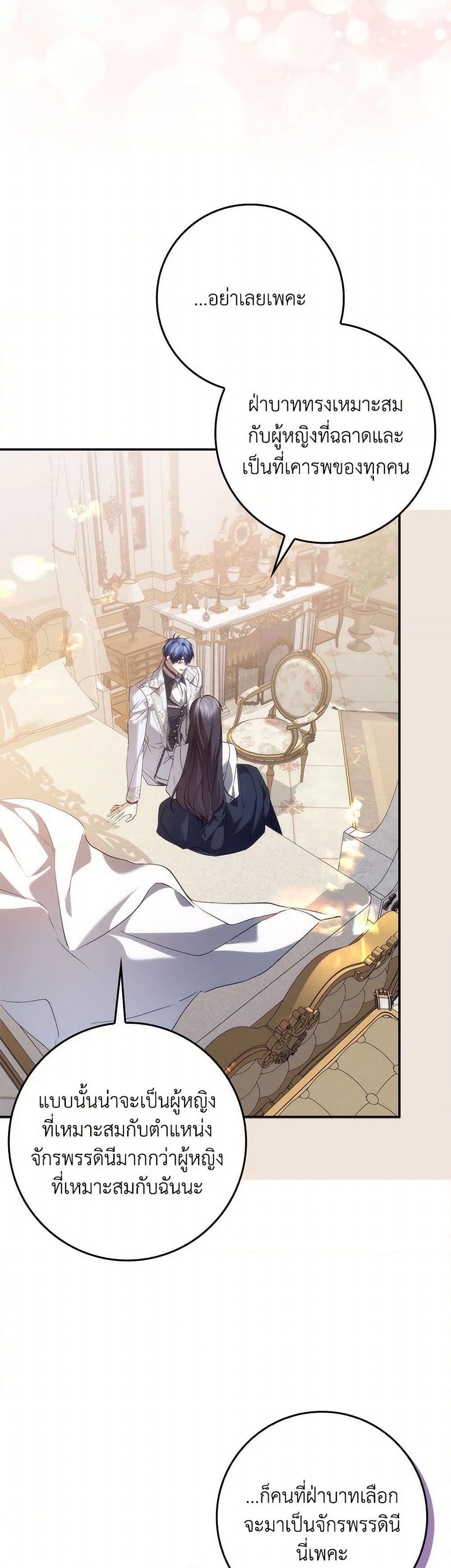 Manga-lc-com อ่านมังงะ อ่านการ์ตูน ออนไลน์ ฟรี I Won’t Pick Up The Trash I Threw Away Again ตอนที่ 1 2 3 4 5 6 7 8 9 10 11 12 13 14 ฟรี ไม่มีโฆษณา Manga-lc - อ่าน มังงะ อ่าน การ์ตูน ออนไลน์ อ่านมังงะ ฟรี