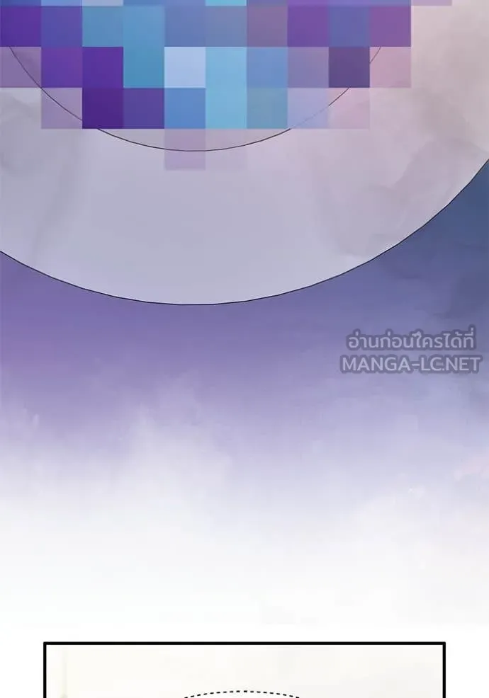 ชีวิตใหม่ในตระกูล ตอนที่ 110 รูปที่ 86