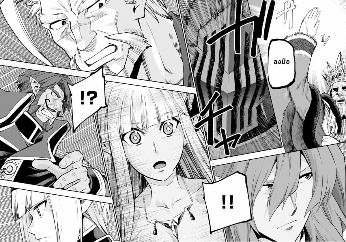 Manga-lc-com อ่านมังงะ อ่านการ์ตูน ออนไลน์ ฟรี Konjiki no Moji Tsukai – Yuusha Yonin ni Makikomareta Unique Cheat ตอนที่ 1 2 3 4 5 6 7 8 9 10 11 12 13 14 ฟรี ไม่มีโฆษณา Manga-lc - อ่าน มังงะ อ่าน การ์ตูน ออนไลน์ อ่านมังงะ ฟรี