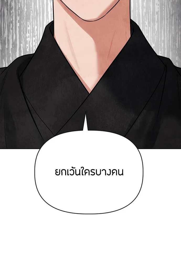 ความลับของสาวร่างทรง ตอนที่ 1 รูปที่ 89