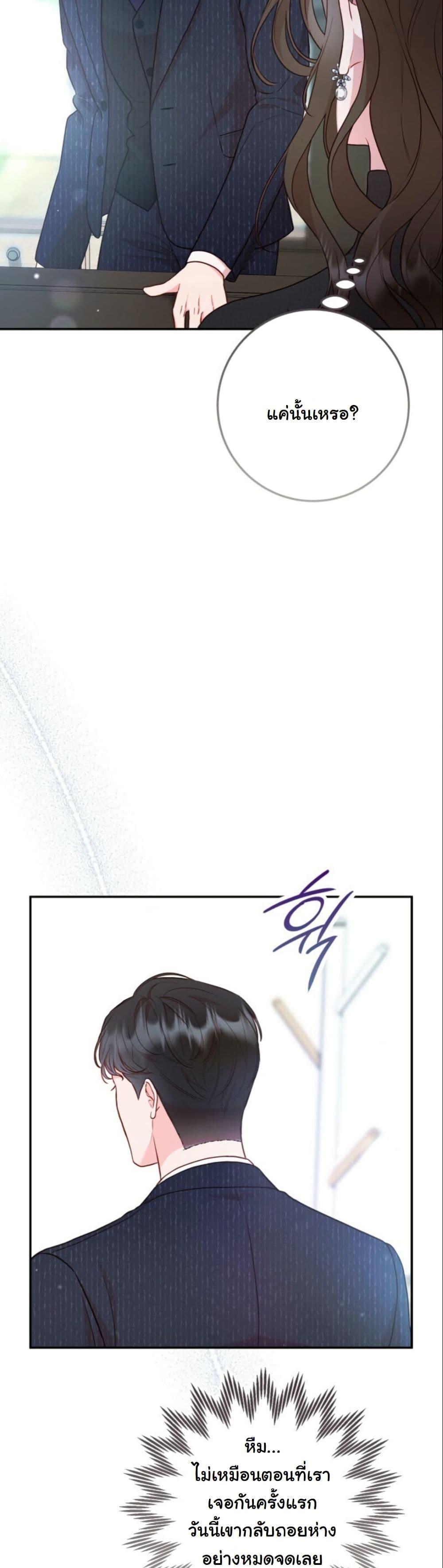 Manga-lc-com อ่านมังงะ อ่านการ์ตูน ออนไลน์ ฟรี Casting Cinderella ตอนที่ 1 2 3 4 5 6 7 8 9 10 11 12 13 14 ฟรี ไม่มีโฆษณา Manga-lc - อ่าน มังงะ อ่าน การ์ตูน ออนไลน์ อ่านมังงะ ฟรี