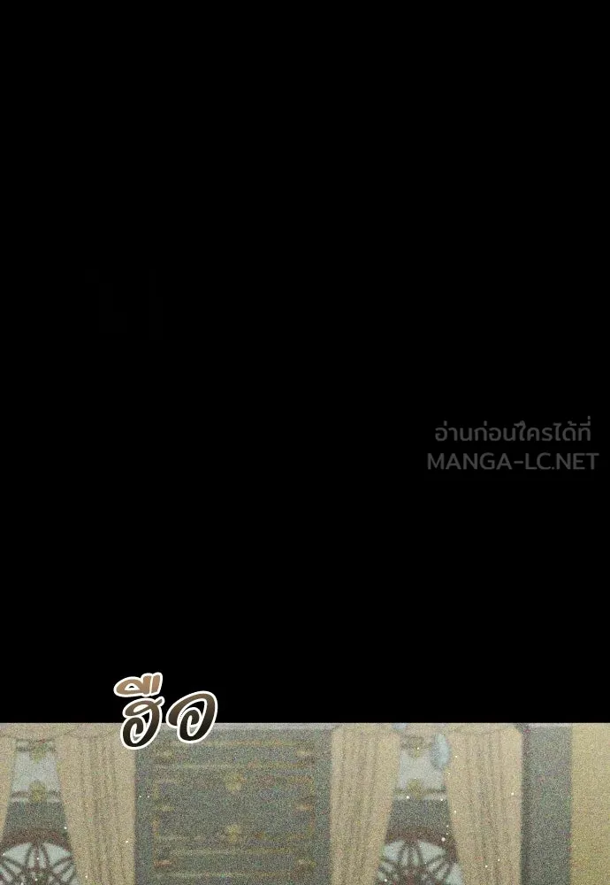 เหตุผลที่นางร้ายจับดาบ ตอนที่ 7 รูปที่ 81