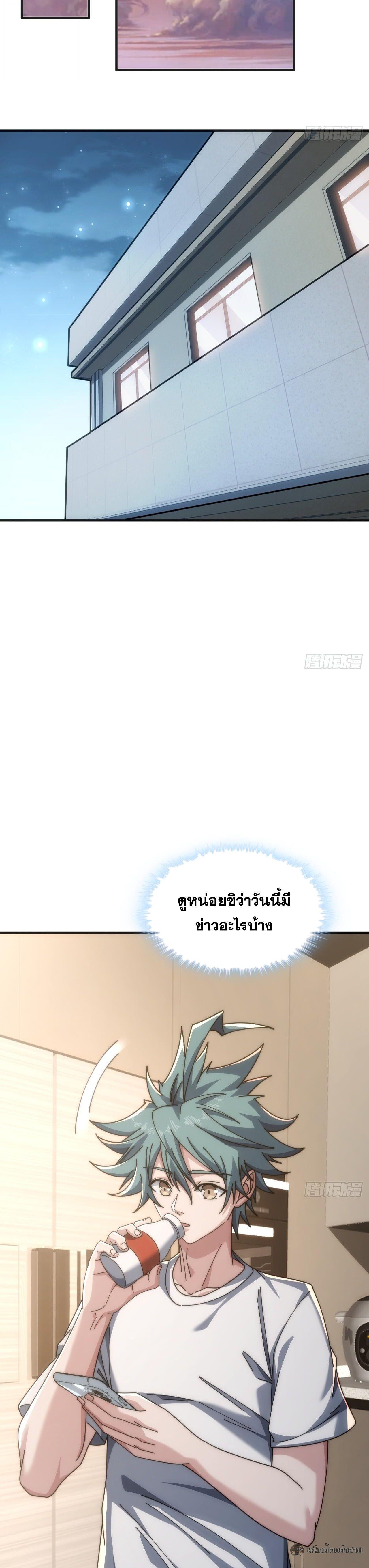 Manga-lc-com อ่านมังงะ อ่านการ์ตูน ออนไลน์ ฟรี Infinite Evolution From Zero ตอนที่ 1 2 3 4 5 6 7 8 9 10 11 12 13 14 ฟรี ไม่มีโฆษณา Manga-lc - อ่าน มังงะ อ่าน การ์ตูน ออนไลน์ อ่านมังงะ ฟรี