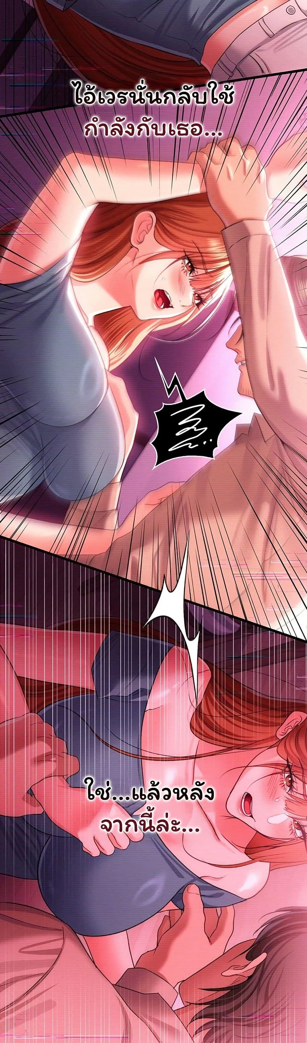 Doujin-Lc- อ่าน โดจิน มังฮวา เกาหลี ญี่ปุ่น จีน แปลไทย Risky Deals ตอนที่ 1 2 3 4 5 6 7 8 9 10 11 12 13 14 ฟรี ไม่มีโฆษณา อ่าน โดจิน Manhwa เกาหลี ญี่ปุ่น จีน เรามีครบ คัดมาให้เน้นๆ โดจิน 18+ รับประกันความฟินโดย  Doujin Lc