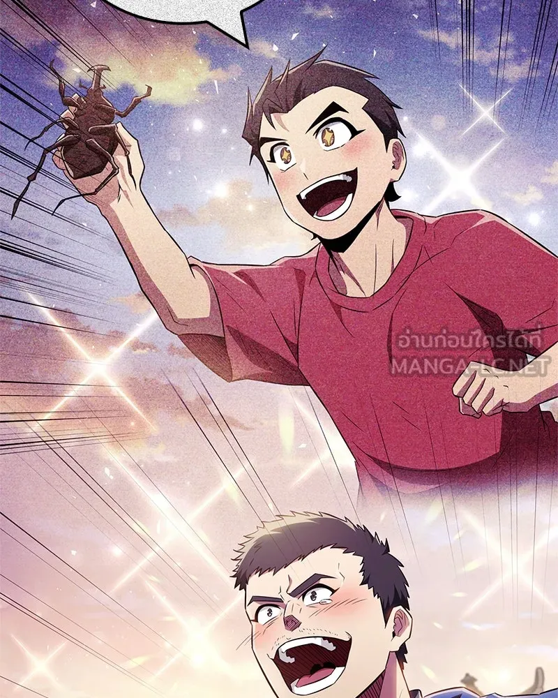 สุดยอดเทรนเนอร์แห่งยุทธภพ ตอนที่ 36 บุญคุณที่ช่วยชีวิต รูปที่ 48