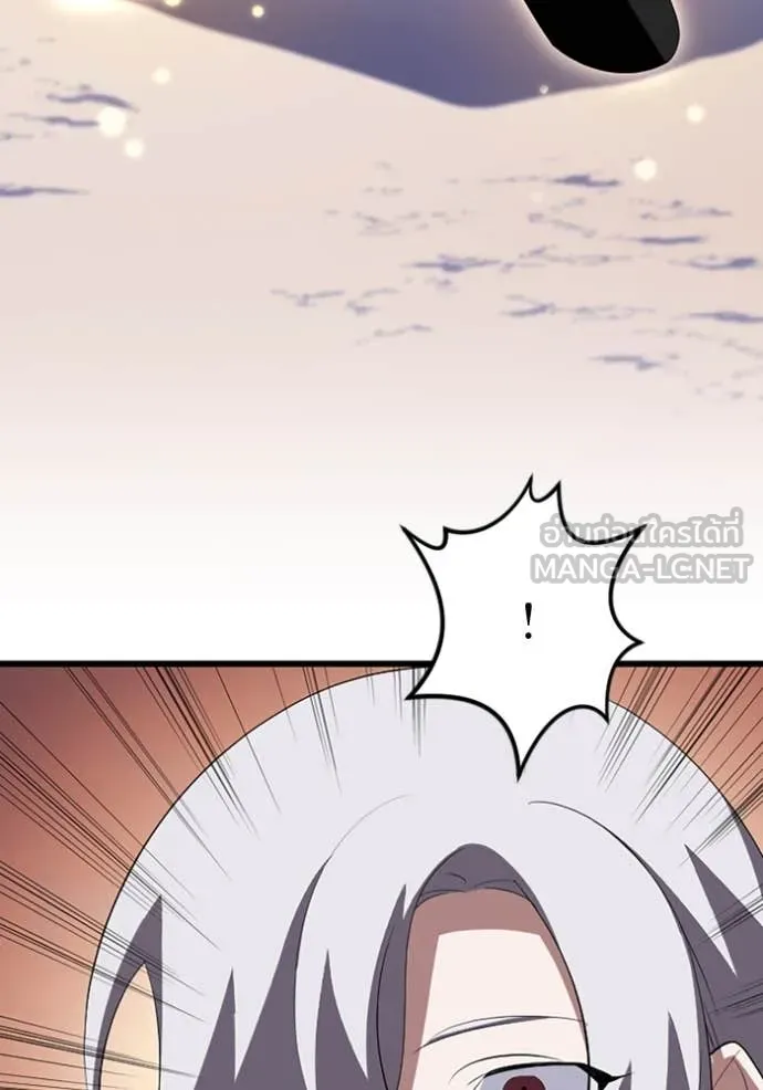 โคตรอาวุธลับ ตอนที่ 37 รูปที่ 4