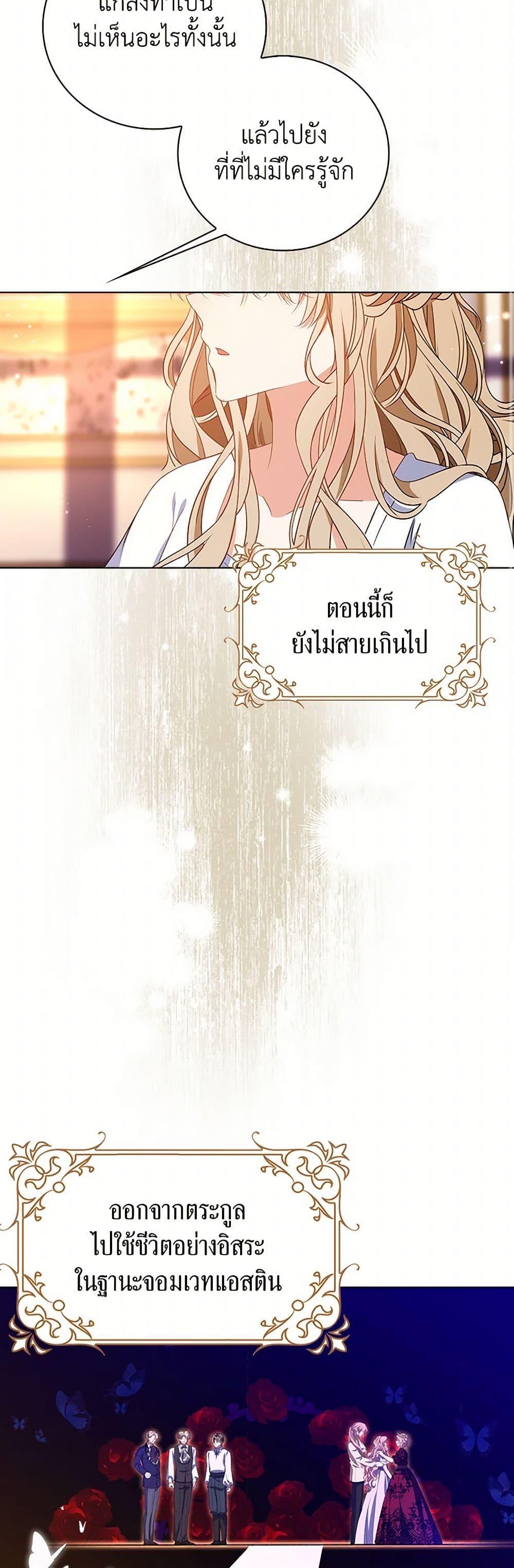 Manga-lc-com อ่านมังงะ อ่านการ์ตูน ออนไลน์ ฟรี The Villainess Wants to Go Home ตอนที่ 1 2 3 4 5 6 7 8 9 10 11 12 13 14 ฟรี ไม่มีโฆษณา Manga-lc - อ่าน มังงะ อ่าน การ์ตูน ออนไลน์ อ่านมังงะ ฟรี