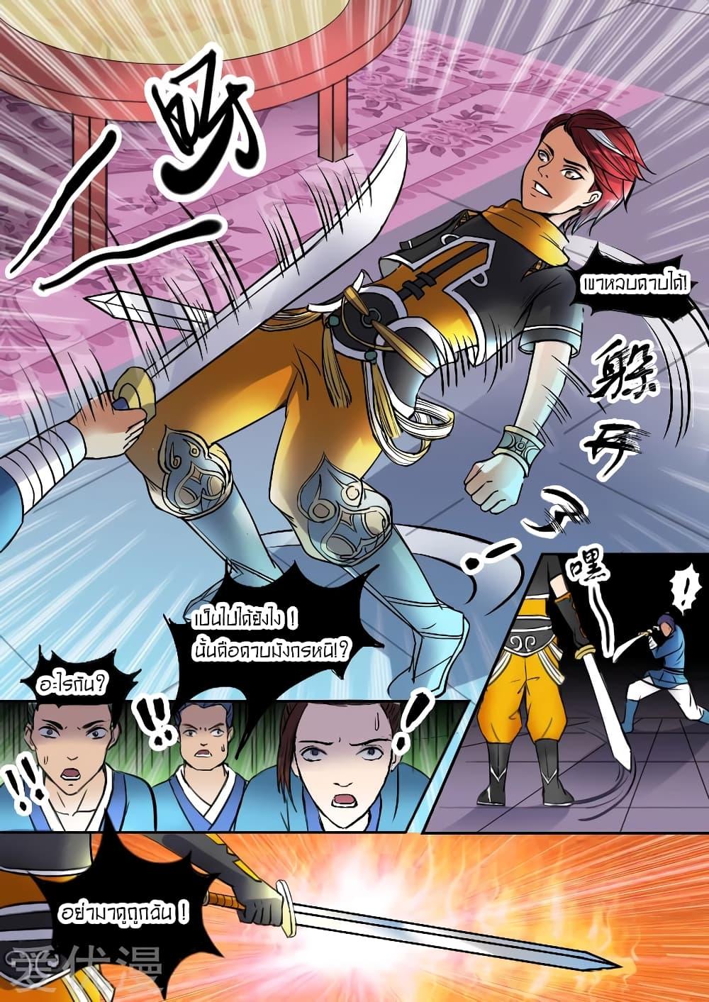 Manga-lc-com อ่านมังงะ อ่านการ์ตูน ออนไลน์ ฟรี Martial Master ตอนที่ 1 2 3 4 5 6 7 8 9 10 11 12 13 14 ฟรี ไม่มีโฆษณา Manga-lc - อ่าน มังงะ อ่าน การ์ตูน ออนไลน์ อ่านมังงะ ฟรี