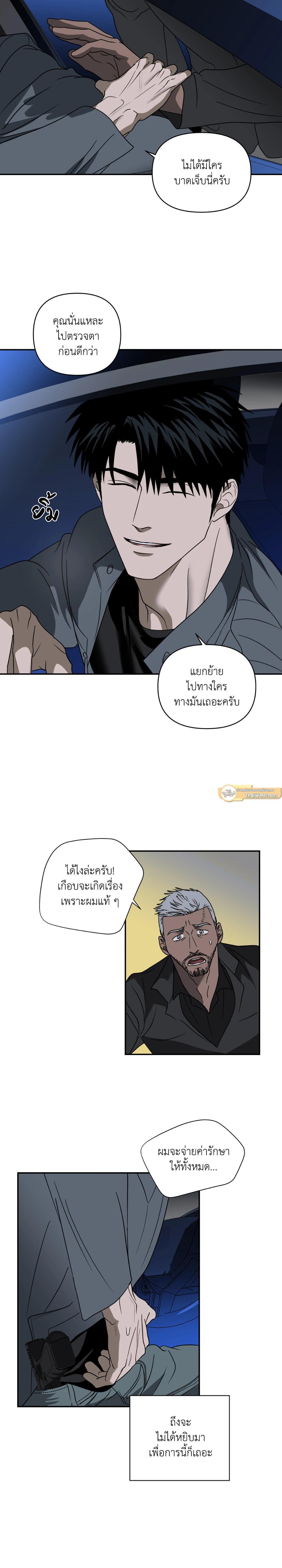 Manga-lc-com อ่านมังงะ อ่านการ์ตูน ออนไลน์ ฟรี Shutline ตอนที่ 1 2 3 4 5 6 7 8 9 10 11 12 13 14 ฟรี ไม่มีโฆษณา Manga-lc - อ่าน มังงะ อ่าน การ์ตูน ออนไลน์ อ่านมังงะ ฟรี