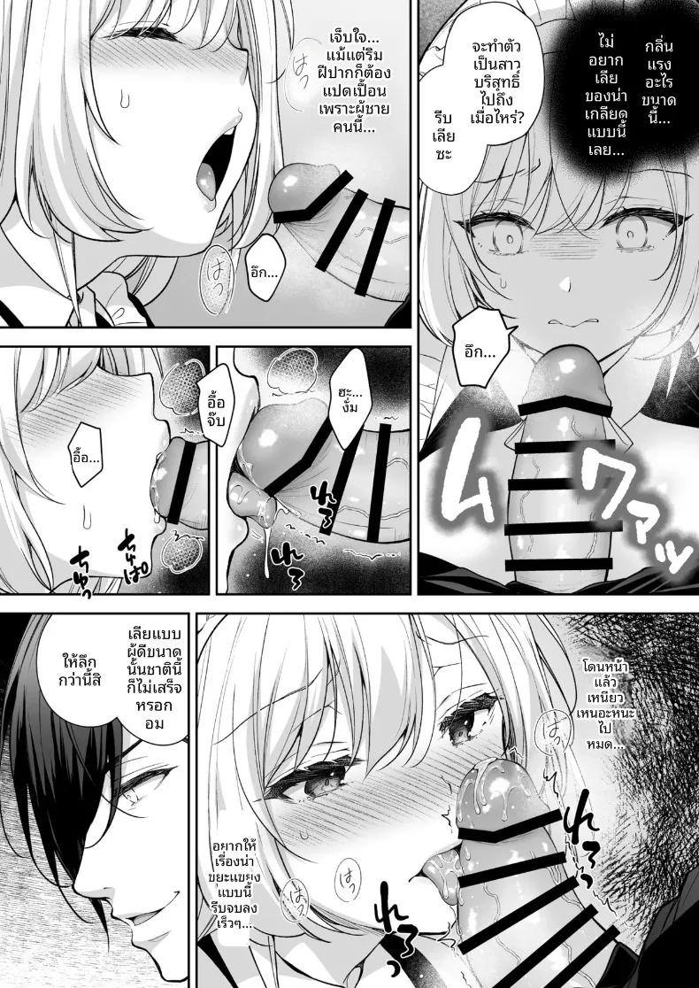 Doujin-Lc- อ่าน โดจิน มังฮวา เกาหลี ญี่ปุ่น จีน แปลไทย บทเพลงเซเรเนดของท่านหญิง (Crowe) ตอนที่ 1 2 3 4 5 6 7 8 9 10 11 12 13 14 ฟรี ไม่มีโฆษณา อ่าน โดจิน Manhwa เกาหลี ญี่ปุ่น จีน เรามีครบ คัดมาให้เน้นๆ โดจิน 18+ รับประกันความฟินโดย  Doujin Lc