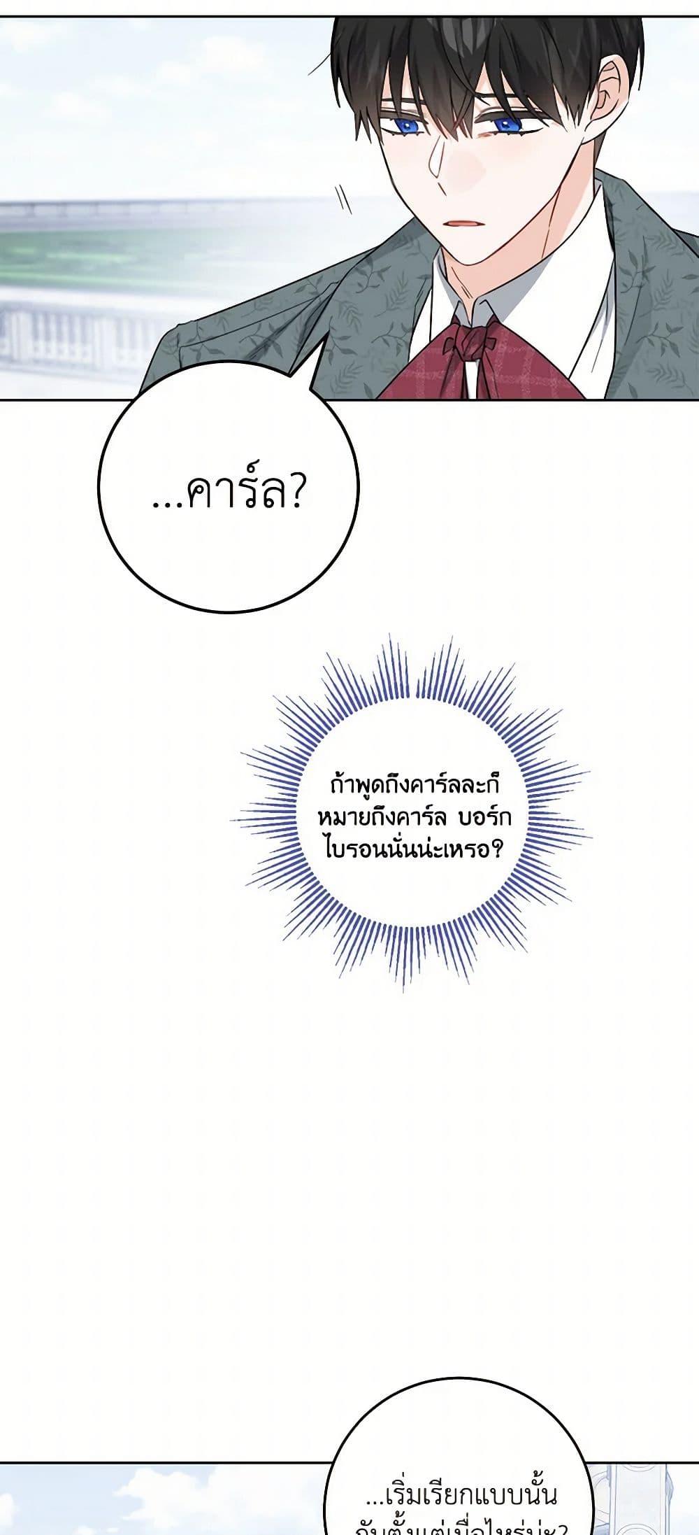 Manga-lc-com อ่านมังงะ อ่านการ์ตูน ออนไลน์ ฟรี The Male Lead is in Charge of the Successor ตอนที่ 1 2 3 4 5 6 7 8 9 10 11 12 13 14 ฟรี ไม่มีโฆษณา Manga-lc - อ่าน มังงะ อ่าน การ์ตูน ออนไลน์ อ่านมังงะ ฟรี