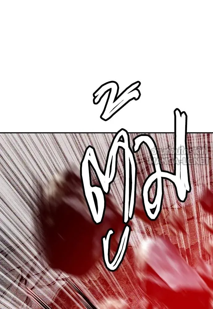 Jungle Juice ตอนที่ 161 รูปที่ 11