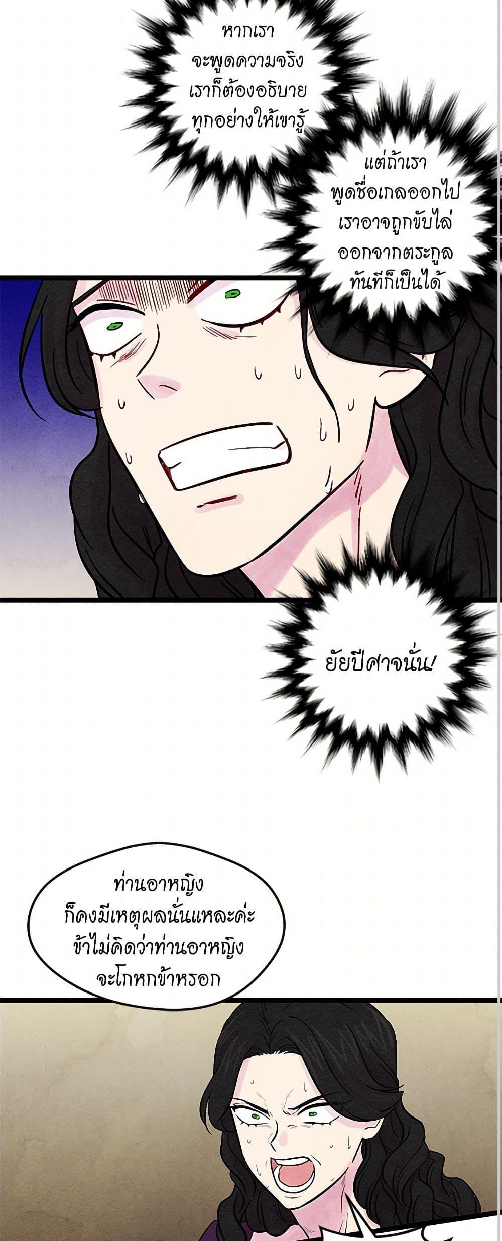 Manga-lc-com อ่านมังงะ อ่านการ์ตูน ออนไลน์ ฟรี Iris – The Lady and Her Smartphone ตอนที่ 1 2 3 4 5 6 7 8 9 10 11 12 13 14 ฟรี ไม่มีโฆษณา Manga-lc - อ่าน มังงะ อ่าน การ์ตูน ออนไลน์ อ่านมังงะ ฟรี