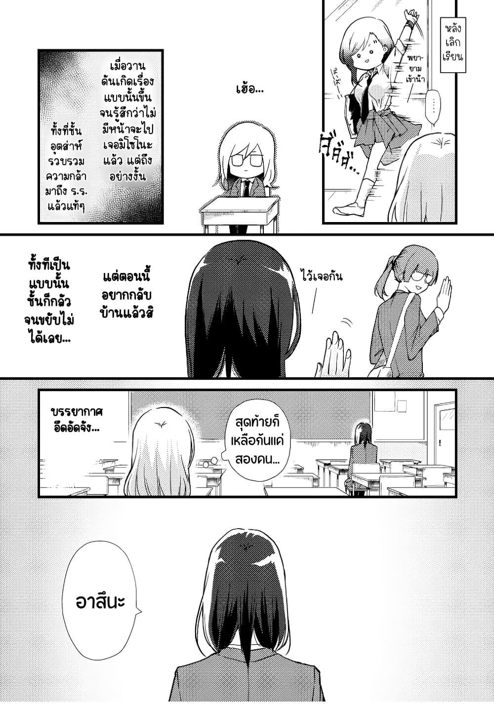 Manga-lc-com อ่านมังงะ อ่านการ์ตูน ออนไลน์ ฟรี Tokubetsu na Chuutohanpa ตอนที่ 1 2 3 4 5 6 7 8 9 10 11 12 13 14 ฟรี ไม่มีโฆษณา Manga-lc - อ่าน มังงะ อ่าน การ์ตูน ออนไลน์ อ่านมังงะ ฟรี