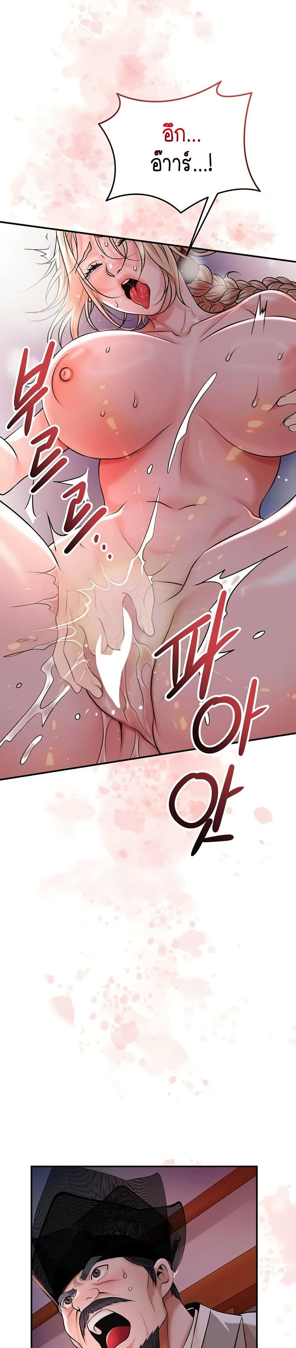 Doujin-Lc- อ่าน โดจิน มังฮวา เกาหลี ญี่ปุ่น จีน แปลไทย Brothel ตอนที่ 1 2 3 4 5 6 7 8 9 10 11 12 13 14 ฟรี ไม่มีโฆษณา อ่าน โดจิน Manhwa เกาหลี ญี่ปุ่น จีน เรามีครบ คัดมาให้เน้นๆ โดจิน 18+ รับประกันความฟินโดย  Doujin Lc
