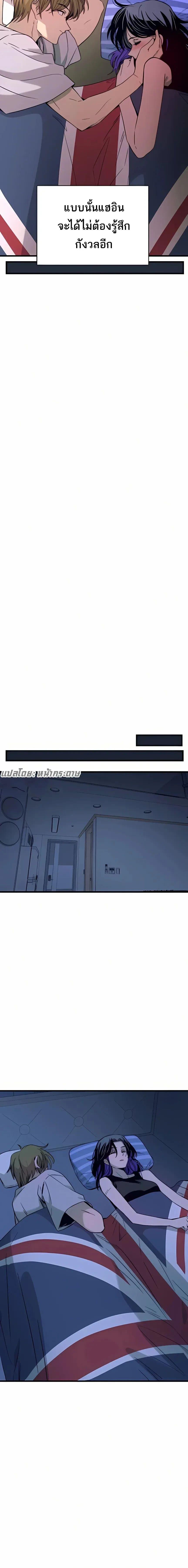 Manga-lc-com อ่านมังงะ อ่านการ์ตูน ออนไลน์ ฟรี My Bias Gets on the Last Train ตอนที่ 1 2 3 4 5 6 7 8 9 10 11 12 13 14 ฟรี ไม่มีโฆษณา Manga-lc - อ่าน มังงะ อ่าน การ์ตูน ออนไลน์ อ่านมังงะ ฟรี