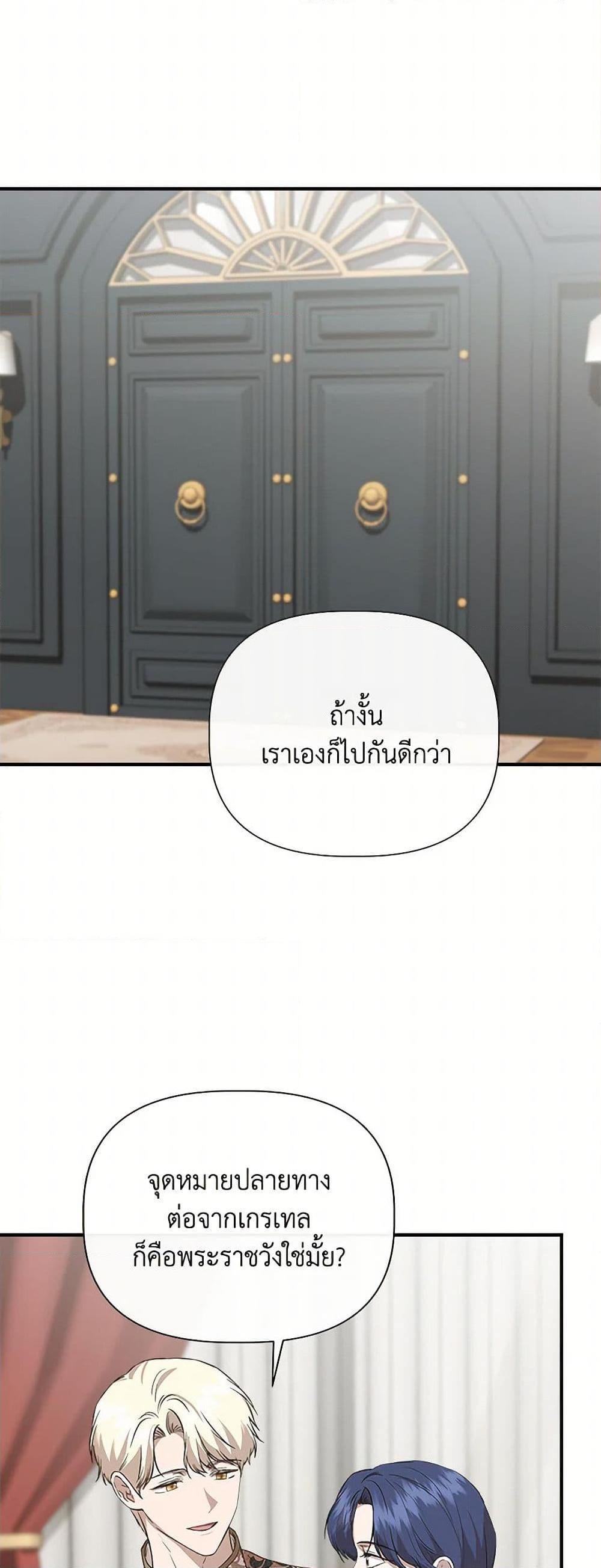 Manga-lc-com อ่านมังงะ อ่านการ์ตูน ออนไลน์ ฟรี I Wasn’t the Cinderella ตอนที่ 1 2 3 4 5 6 7 8 9 10 11 12 13 14 ฟรี ไม่มีโฆษณา Manga-lc - อ่าน มังงะ อ่าน การ์ตูน ออนไลน์ อ่านมังงะ ฟรี