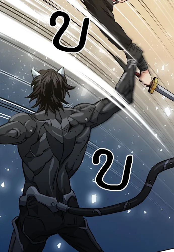 ดรูอิดแห่งสถานีโซล ตอนที่ 115 รูปที่ 26