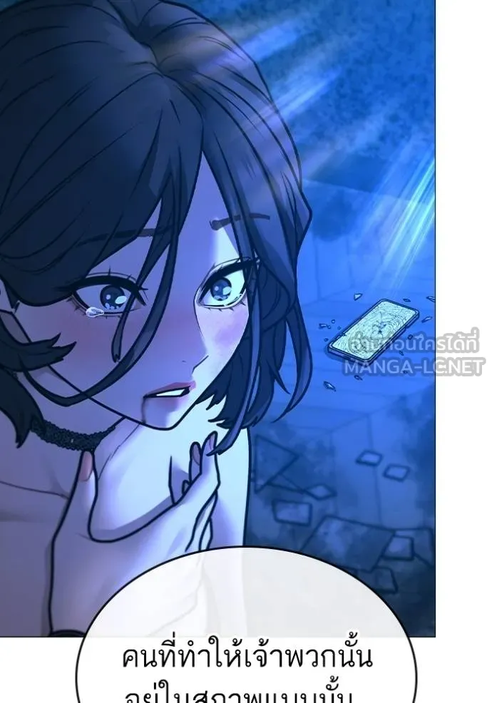 reality quest ตอนที่ 1 รูปที่ 36