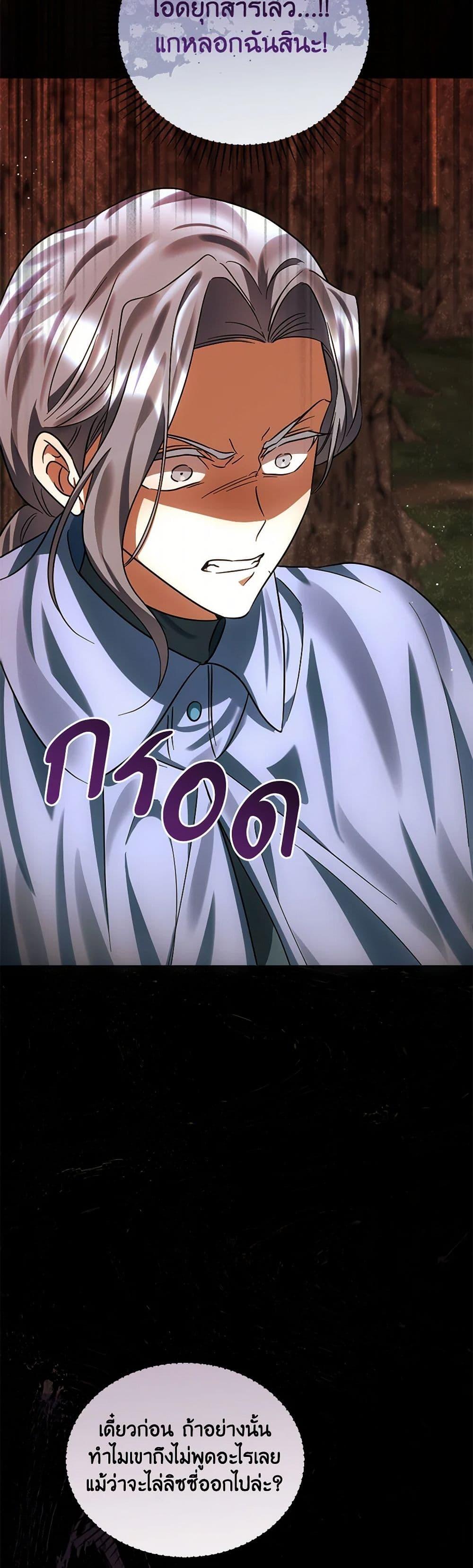 Manga-lc-com อ่านมังงะ อ่านการ์ตูน ออนไลน์ ฟรี You Awakened while I Was Dead ตอนที่ 1 2 3 4 5 6 7 8 9 10 11 12 13 14 ฟรี ไม่มีโฆษณา Manga-lc - อ่าน มังงะ อ่าน การ์ตูน ออนไลน์ อ่านมังงะ ฟรี