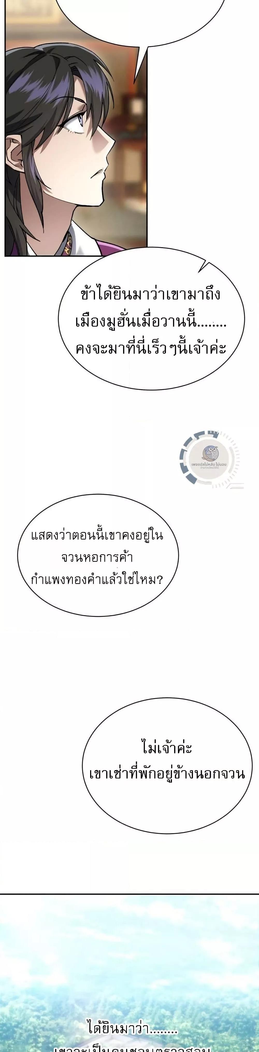 Manga-lc-com อ่านมังงะ อ่านการ์ตูน ออนไลน์ ฟรี มารสวรรค์เกิดให ตอนที่ 1 2 3 4 5 6 7 8 9 10 11 12 13 14 ฟรี ไม่มีโฆษณา Manga-lc - อ่าน มังงะ อ่าน การ์ตูน ออนไลน์ อ่านมังงะ ฟรี