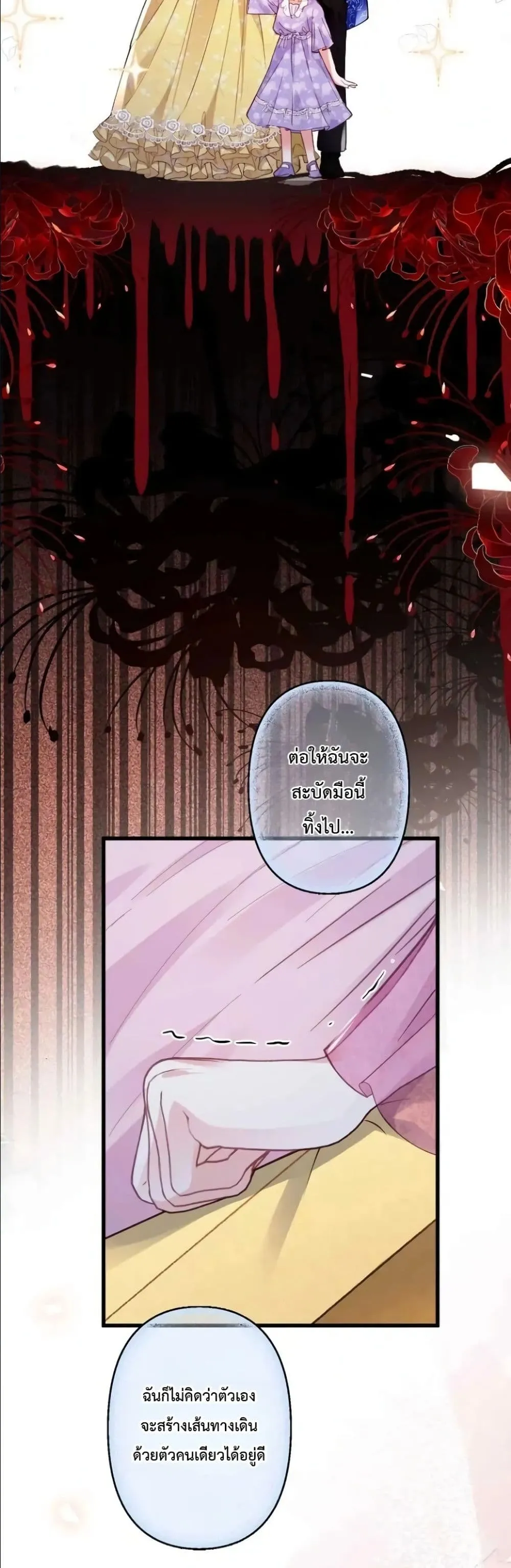 Manga-lc-com อ่านมังงะ อ่านการ์ตูน ออนไลน์ ฟรี I’m a Contract Stepmother, but the Tyrant Is Way Too Overpro ตอนที่ 1 2 3 4 5 6 7 8 9 10 11 12 13 14 ฟรี ไม่มีโฆษณา Manga-lc - อ่าน มังงะ อ่าน การ์ตูน ออนไลน์ อ่านมังงะ ฟรี