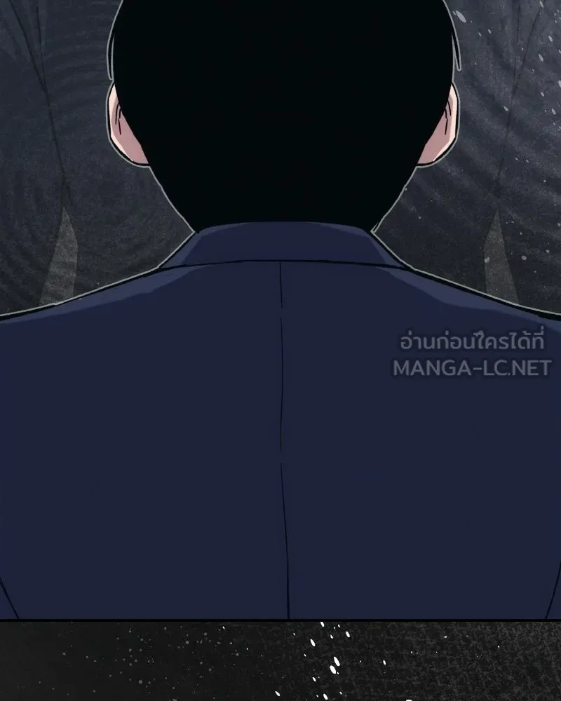 บอกมาค่าตัวเท่าไหร่ ตอนที่ 39 รูปที่ 156